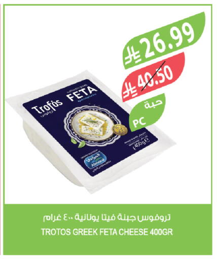 available at المزرعة in مملكة العربية السعودية, السعودية, سعودية - أبها