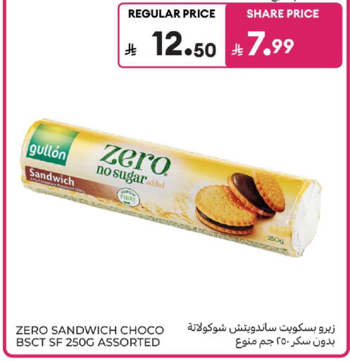 available at كارفور in مملكة العربية السعودية, السعودية, سعودية - المنطقة الشرقية