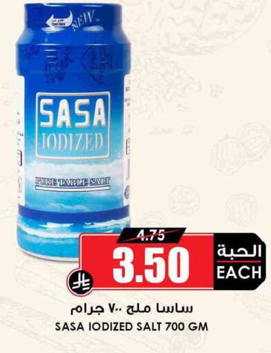 available at أسواق النخبة in مملكة العربية السعودية, السعودية, سعودية - الخفجي