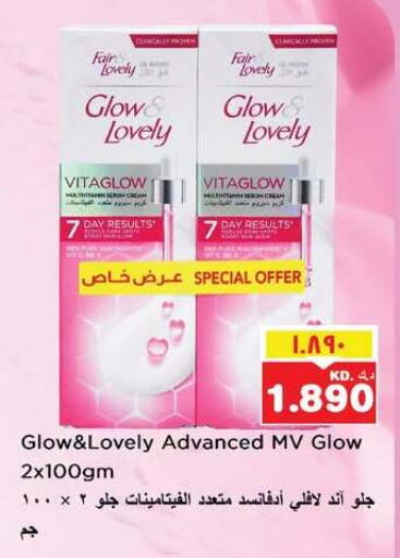 available at Nesto Hypermarkets in Kuwait - Ahmadi Governorate