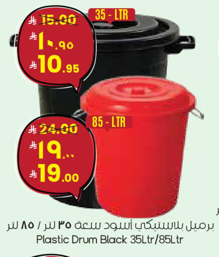 available at ستي فلاور in مملكة العربية السعودية, السعودية, سعودية - عرعر