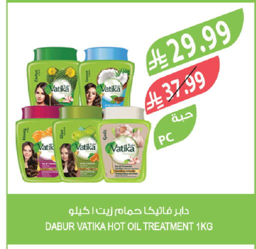 available at Farm  in KSA, Saudi Arabia, Saudi - Abha