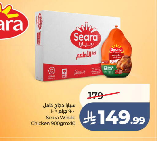 available at LULU Hypermarket in KSA, Saudi Arabia, Saudi - Ta'if