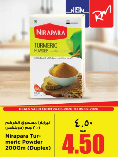 Turmeric available at سوبر ماركت الهندي الجديد in قطر - الشحانية