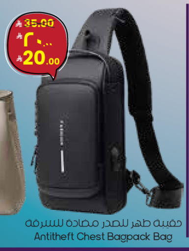 available at ستي فلاور in مملكة العربية السعودية, السعودية, سعودية - سكاكا