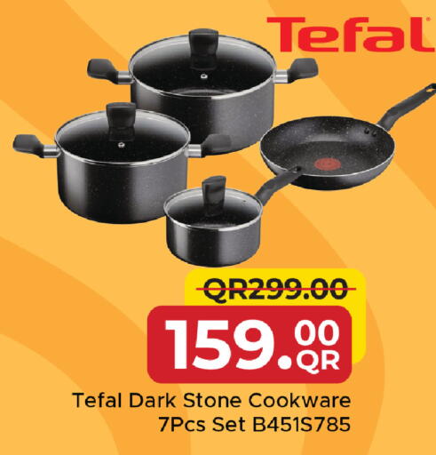 available at مركز التموين العائلي in قطر - الشحانية