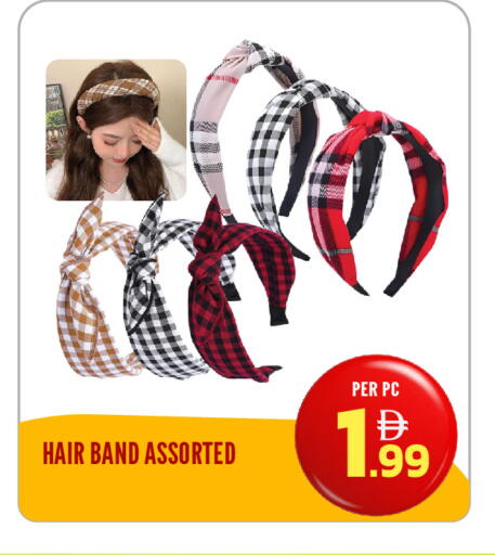 available at دريم لاند in الإمارات العربية المتحدة , الامارات - الشارقة / عجمان