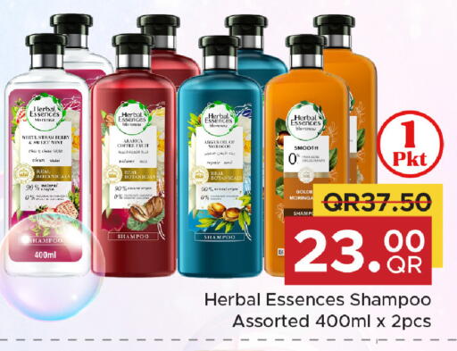 Strawberry Mint available at مركز التموين العائلي in قطر - الشحانية
