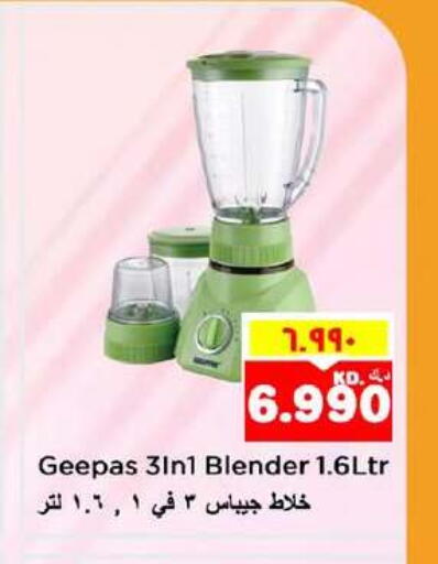 available at Nesto Hypermarkets in Kuwait - Ahmadi Governorate