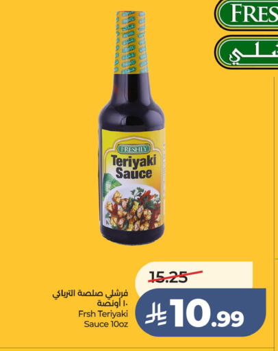 available at لولو هايبرماركت in مملكة العربية السعودية, السعودية, سعودية - الخبر‎