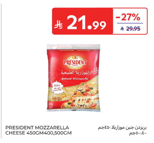 available at كارفور in مملكة العربية السعودية, السعودية, سعودية - المنطقة الشرقية
