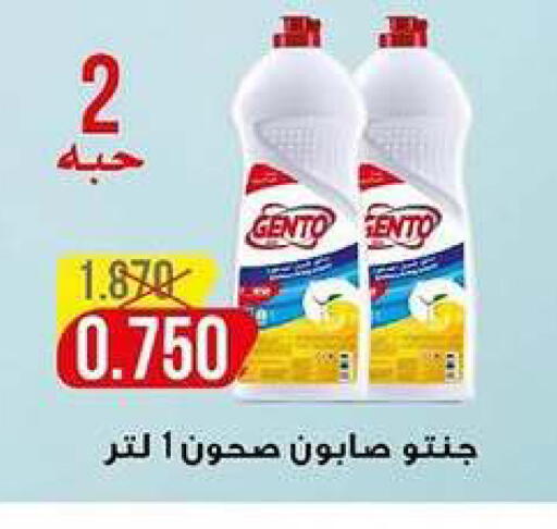 available at الجمعية التعاونية لجمعية المستهلك بوزارة الدفاع  in الكويت - مدينة الكويت