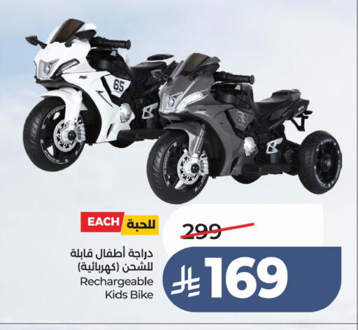 available at LULU Hypermarket in KSA, Saudi Arabia, Saudi - Jubail