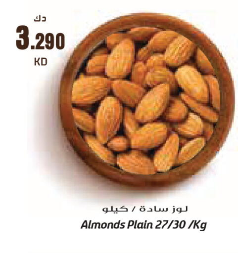 available at جراند كوستو in الكويت - مدينة الكويت