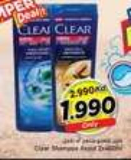 available at Nesto Hypermarkets in Kuwait - Kuwait City