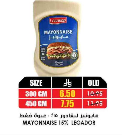 available at أسواق النخبة in مملكة العربية السعودية, السعودية, سعودية - الدوادمي