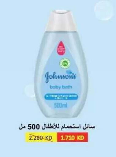 available at Egaila Cooperative Society in Kuwait - Ahmadi Governorate