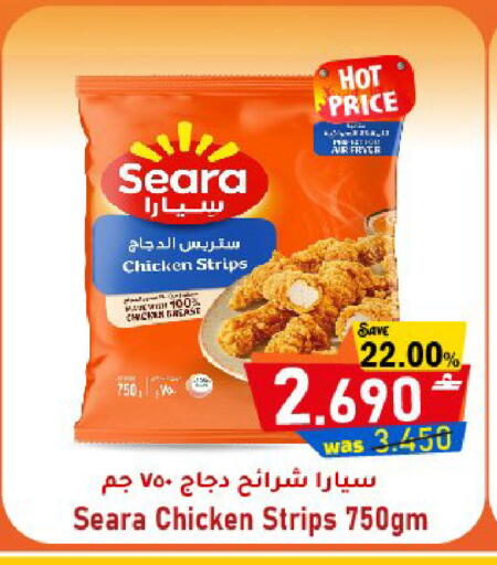 available at القوت هايبرماركت in عُمان - مسقط‎