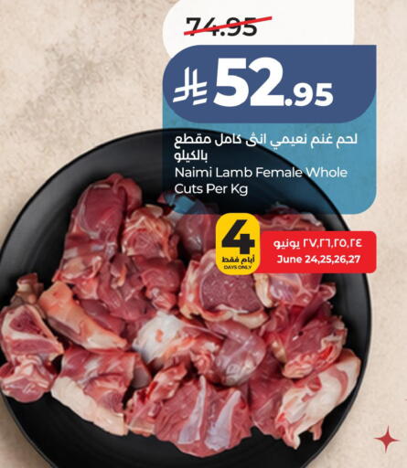available at لولو هايبرماركت in مملكة العربية السعودية, السعودية, سعودية - الأحساء‎