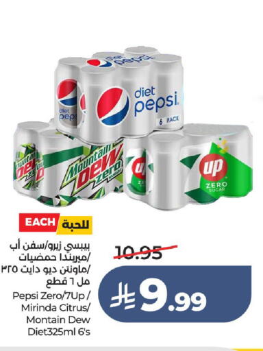 available at LULU Hypermarket in KSA, Saudi Arabia, Saudi - Riyadh