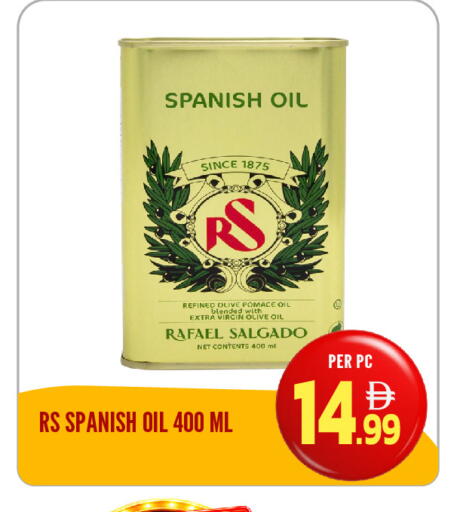 available at دريم لاند in الإمارات العربية المتحدة , الامارات - الشارقة / عجمان