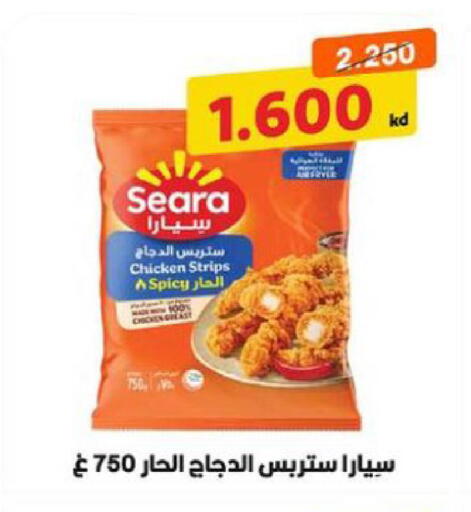 available at Ministry Of Defense Consumer Association Co-operative Society in Kuwait - Kuwait City