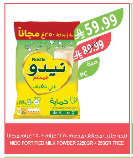 available at Farm  in KSA, Saudi Arabia, Saudi - Yanbu