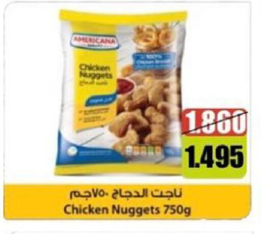 available at Ministry Of Defense Consumer Association Co-operative Society in Kuwait - Kuwait City