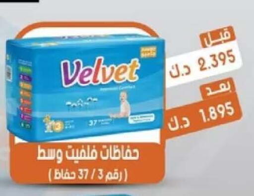 available at جمعية القيروان التعاونية in الكويت - مدينة الكويت