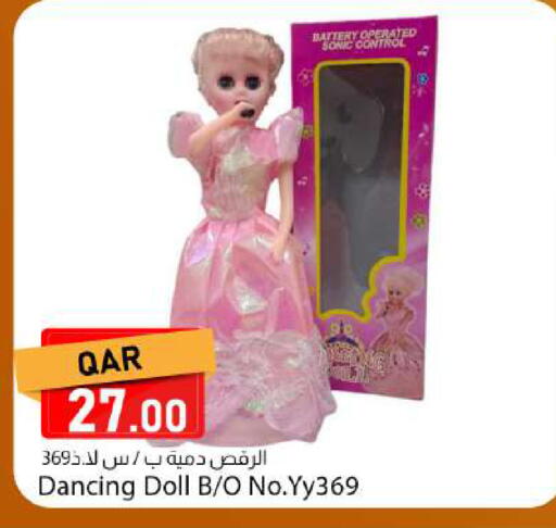 available at Dana Market in Qatar - Al Rayyan