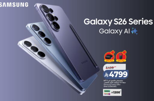 available at LULU Hypermarket in KSA, Saudi Arabia, Saudi - Dammam