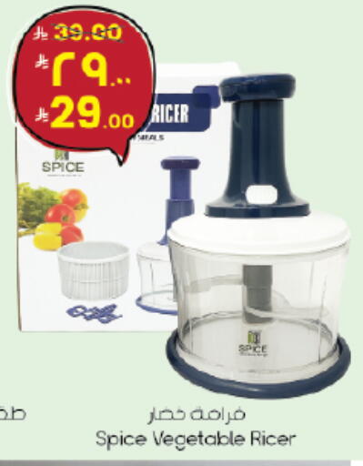 available at City Flower in KSA, Saudi Arabia, Saudi - Jubail
