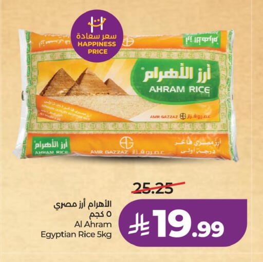 available at LULU Hypermarket in KSA, Saudi Arabia, Saudi - Al Hasa