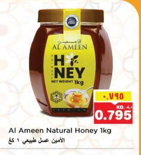 available at Nesto Hypermarkets in Kuwait - Ahmadi Governorate
