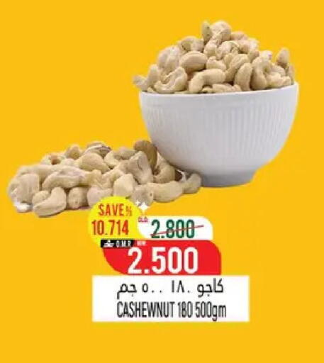 available at حور العين هايبرماركت in عُمان - صُحار‎