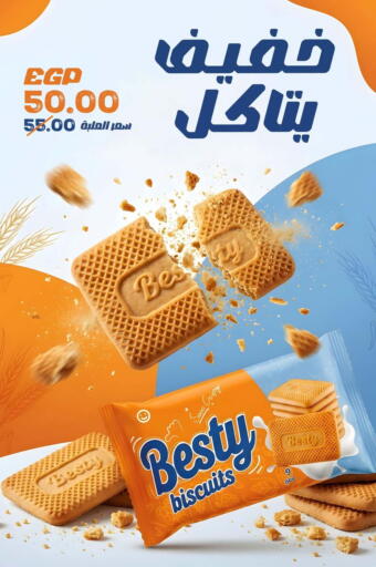 available at Fathalla Market  in Egypt - Cairo