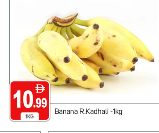 Banana available at TALAL MARKET in UAE - Dubai