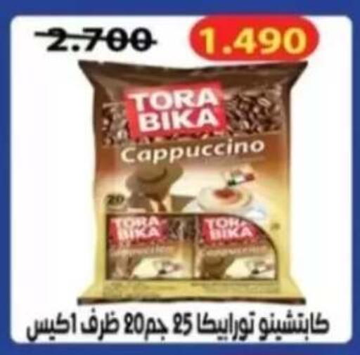 available at Al Rehab Cooperative Society  in Kuwait - Kuwait City
