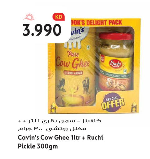 Ginger Garlic available at Grand Hyper in Kuwait - Kuwait City