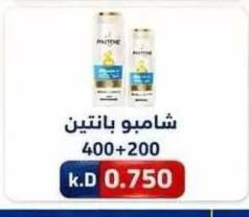 available at جمعية ضاحية صباح الناصر التعاونية in الكويت - مدينة الكويت