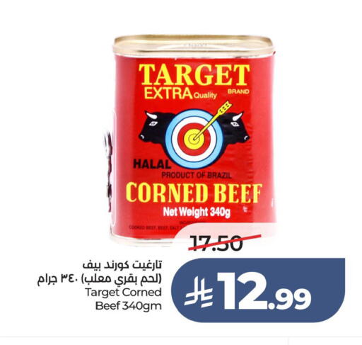 available at لولو هايبرماركت in مملكة العربية السعودية, السعودية, سعودية - الخبر‎