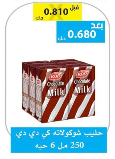 available at الجمعية التعاونية لجمعية المستهلك بوزارة الدفاع  in الكويت - مدينة الكويت