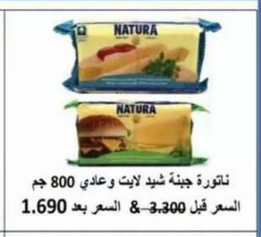 available at Egaila Cooperative Society in Kuwait - Ahmadi Governorate