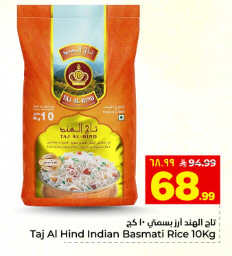 available at هايبر الوفاء in مملكة العربية السعودية, السعودية, سعودية - المنطقة الشرقية
