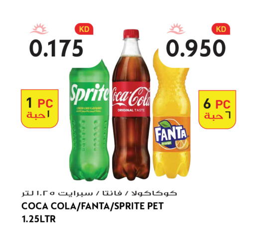 Lemon Orange available at Grand Hyper in Kuwait - Kuwait City