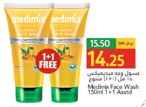 Turmeric available at جلف فود سنتر in قطر - الوكرة