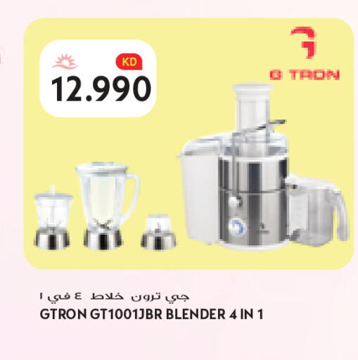available at Grand Costo in Kuwait - Kuwait City