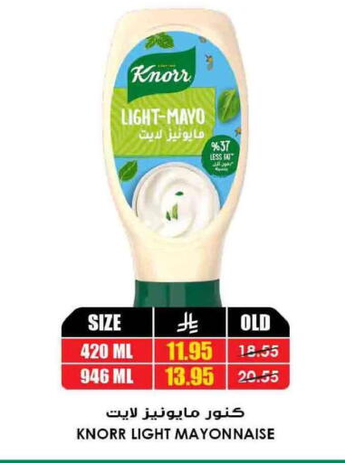 available at Prime Supermarket in KSA, Saudi Arabia, Saudi - Medina