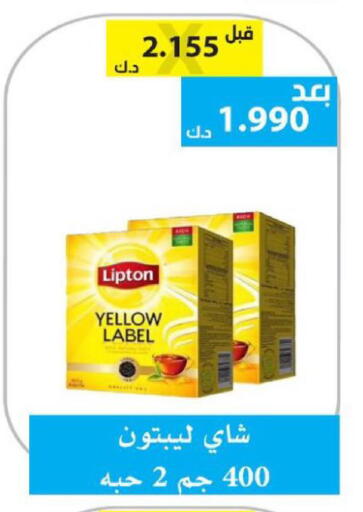 available at الجمعية التعاونية لجمعية المستهلك بوزارة الدفاع  in الكويت - مدينة الكويت