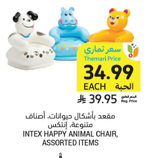 available at أسواق التميمي in مملكة العربية السعودية, السعودية, سعودية - عنيزة